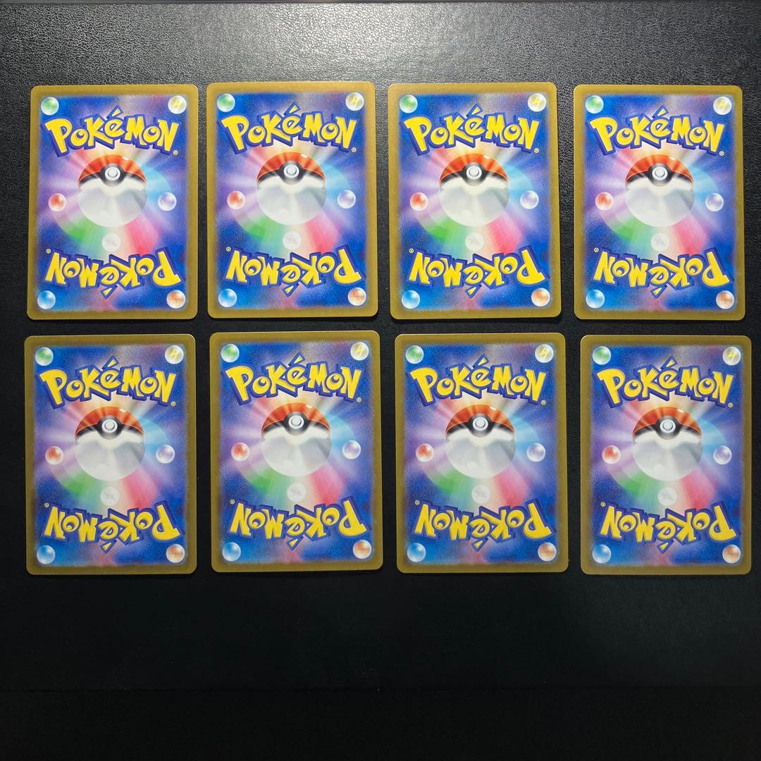 ポケモンカード151 AR 8枚セット 御三家 フシギダネ ゼニガメ ヒトカゲ