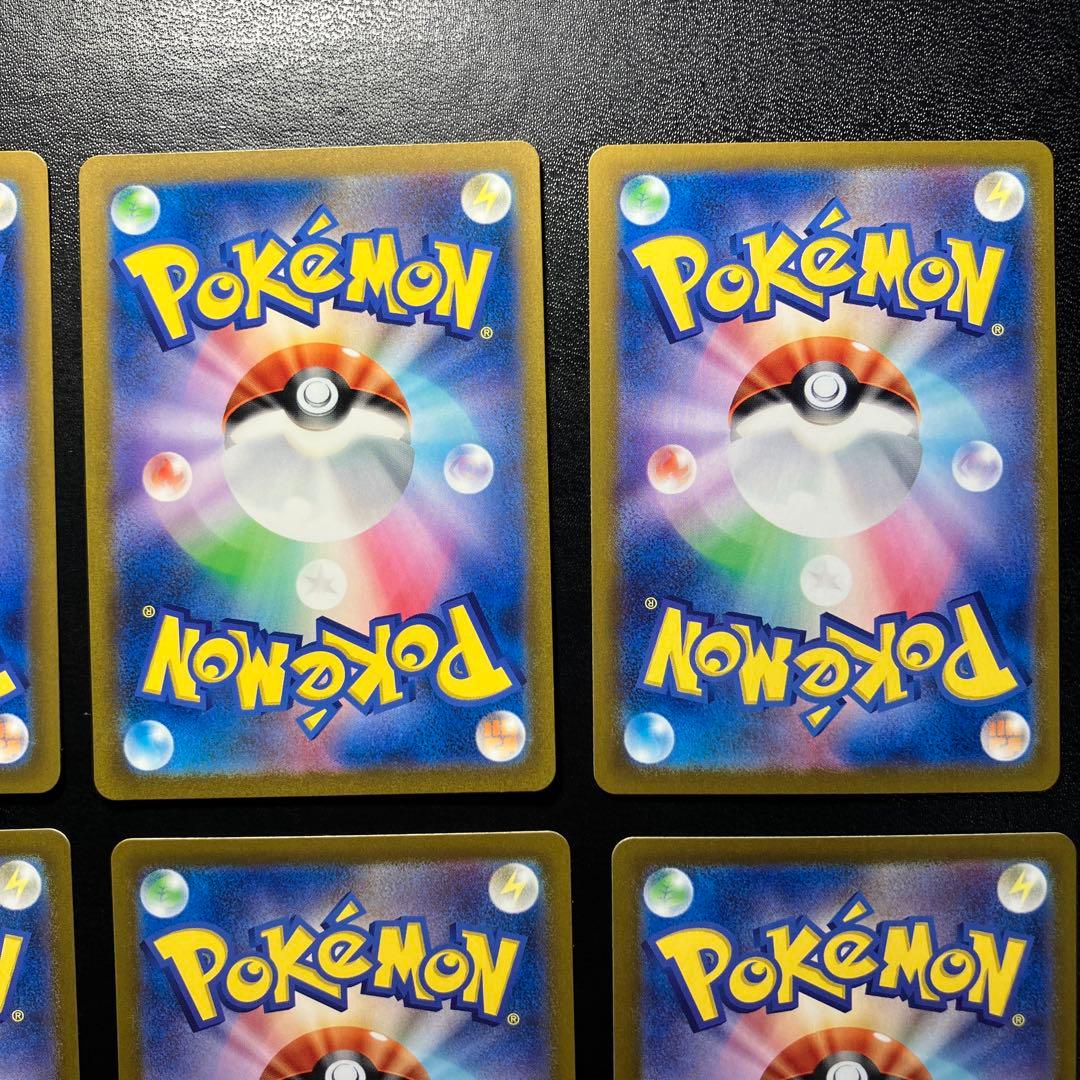 ポケモンカード151 AR 8枚セット 御三家 フシギダネ ゼニガメ ヒトカゲ