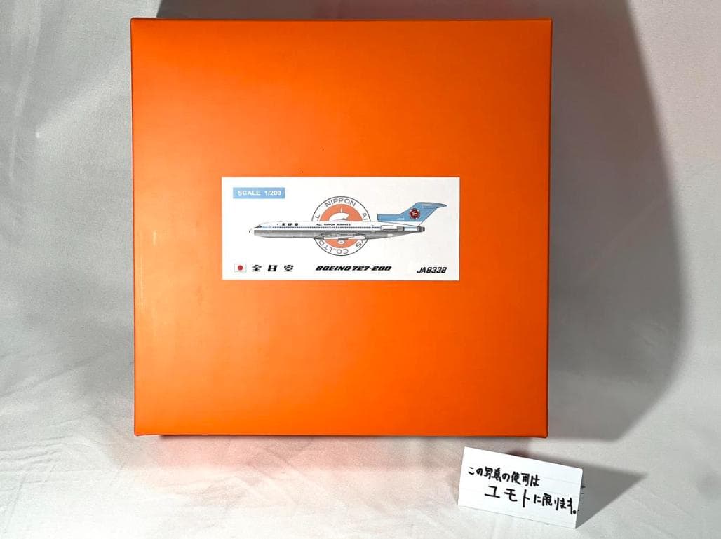JC Wings 全日本空輸 ANA 1:200 B727-200 JA8338