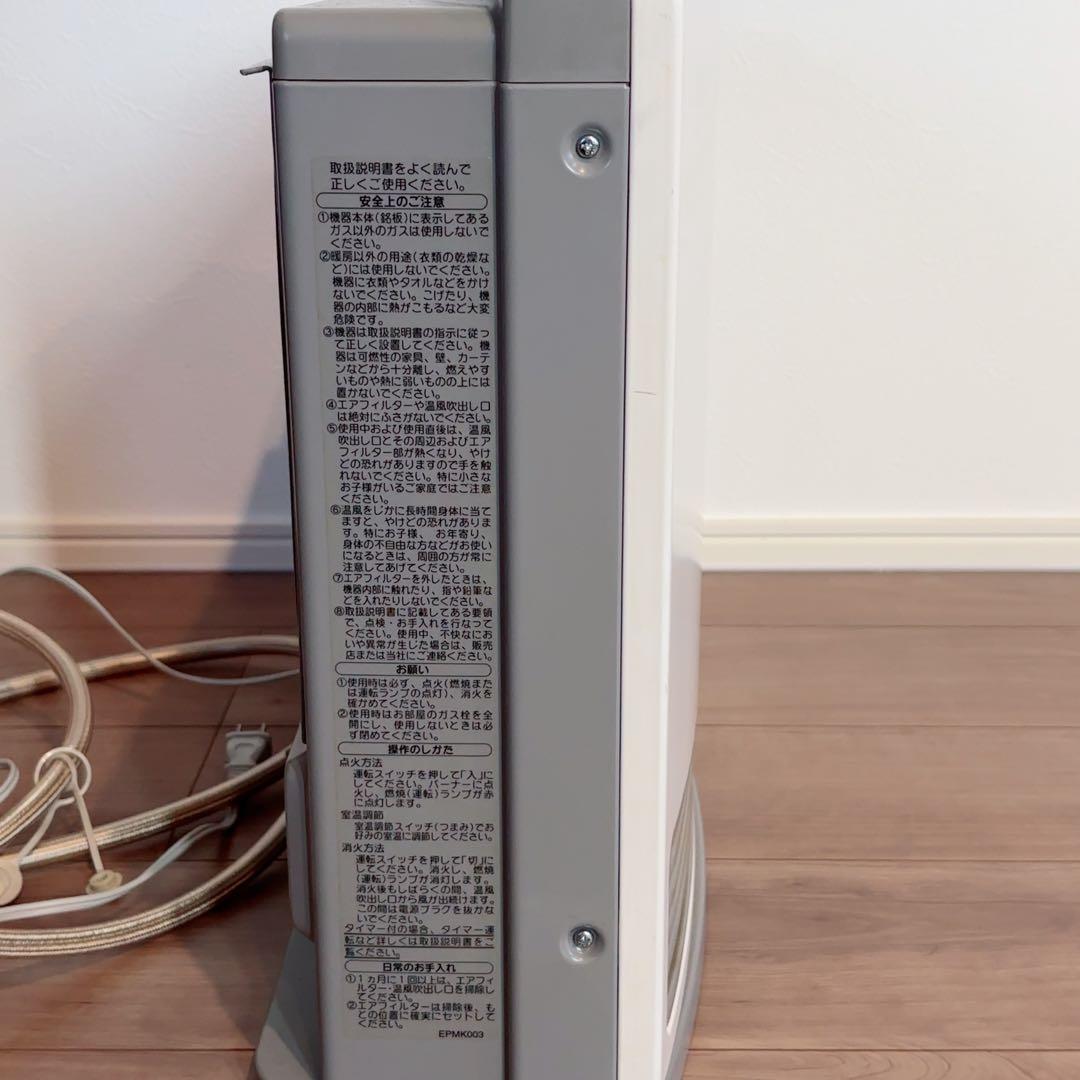 TOHO GAS ガスファンヒーター NC-35FSA