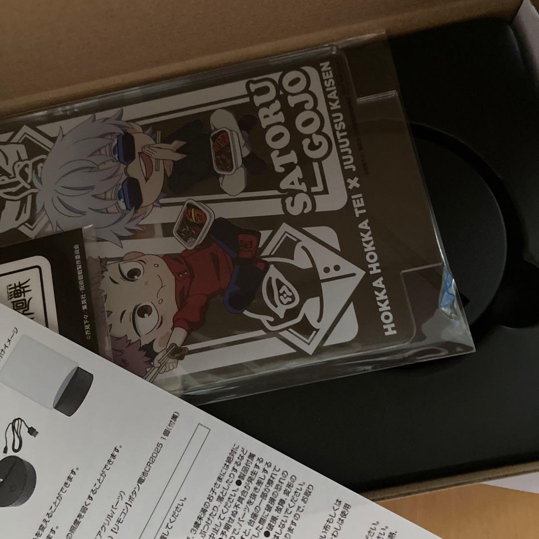 懸賞 当選 光る アクリルスタンド 虎杖悠仁 五条悟 コース