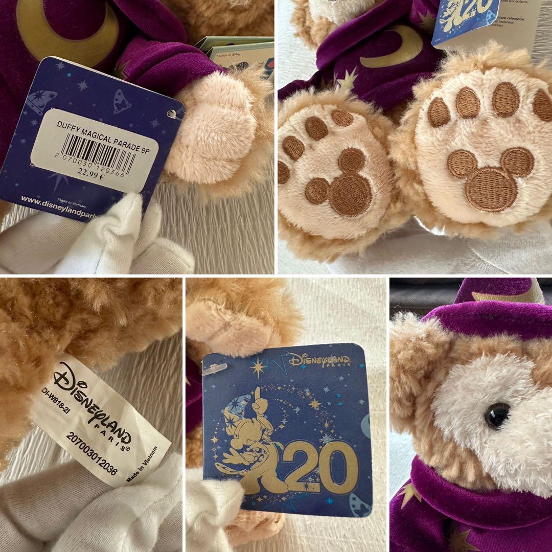 ダッフィー パリ フランス ディズニー 20周年限定ディズニーベア ２点セット