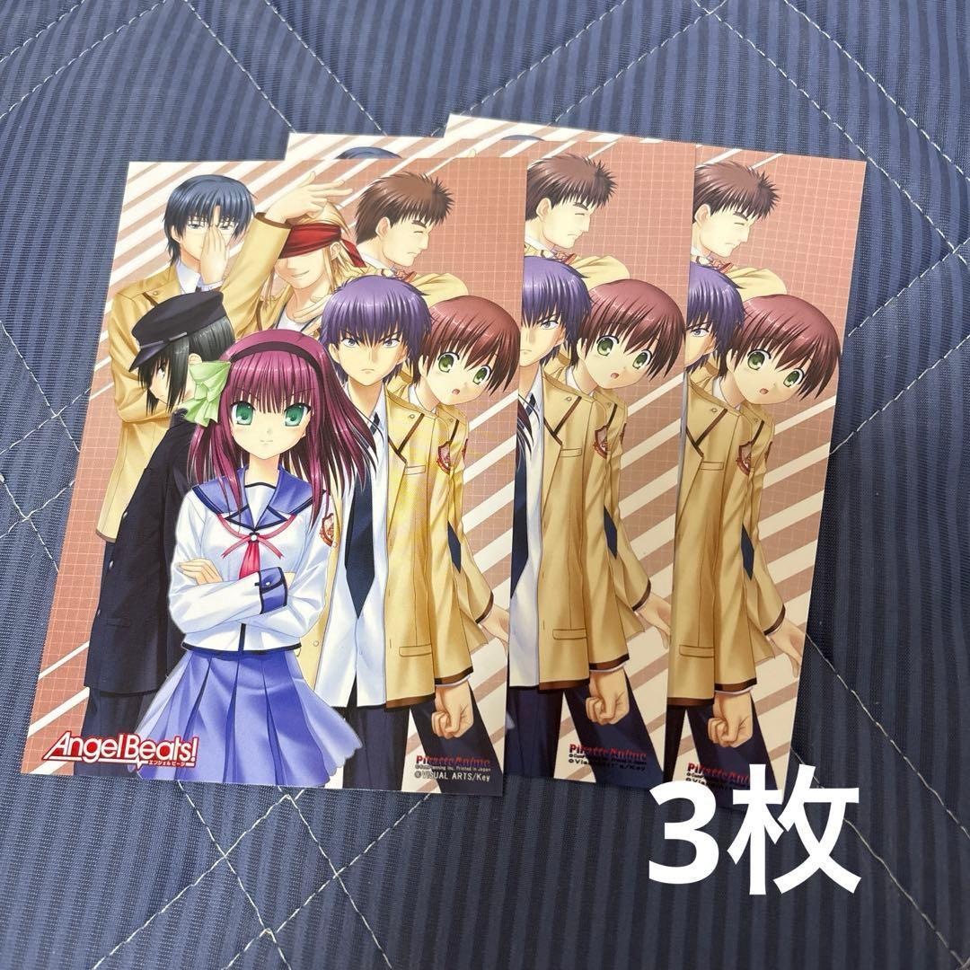 AngelBeats! エンジェルビーツ ポストカード 65点セット