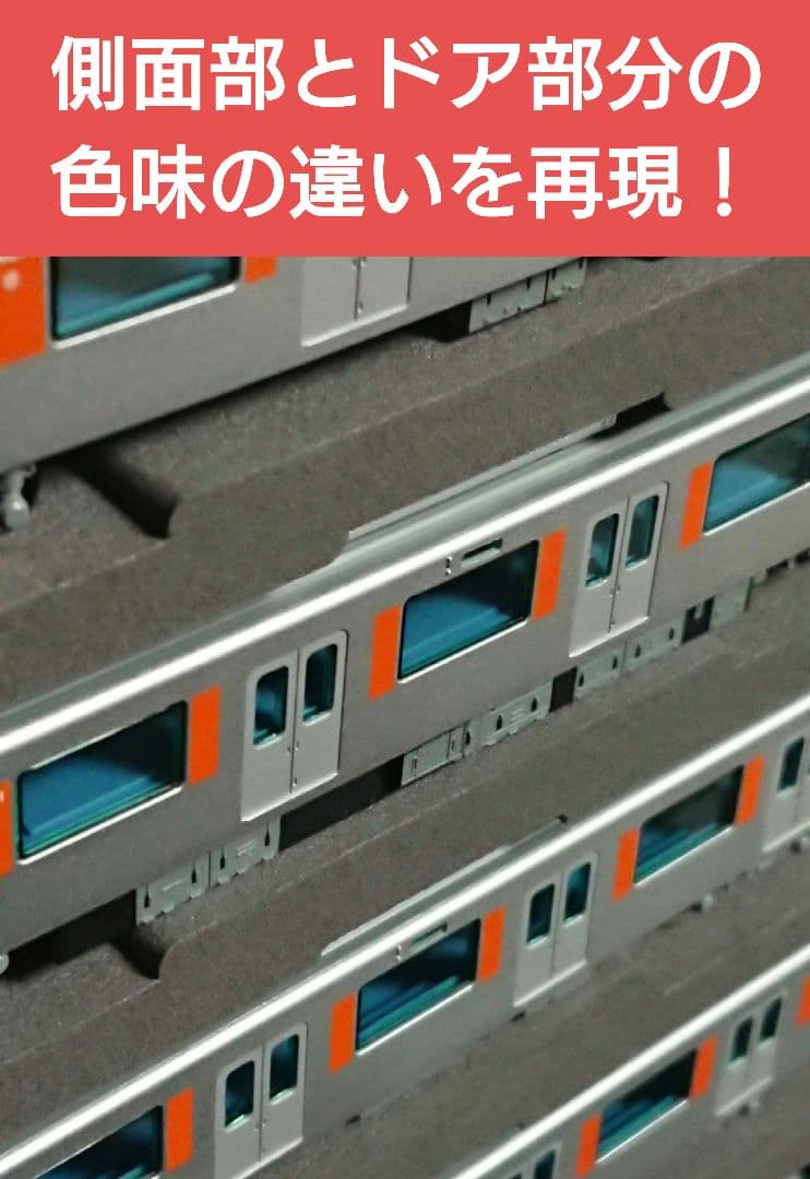 Nゲージ マイクロエース 東武東上線 50070型 東京メトロ 東急直通仕様