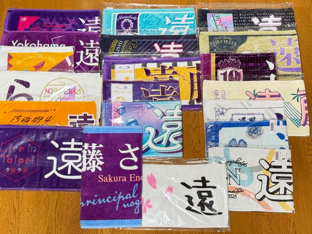 遠藤さくら まとめ