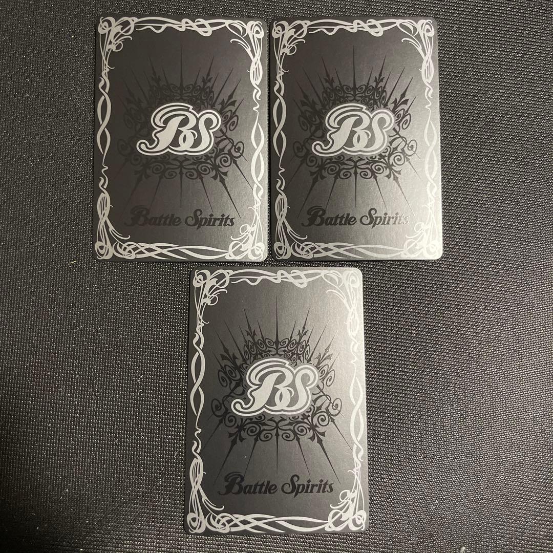 バトルスピリッツ 超神星龍ジークヴルムノヴァ リバイバル 3枚セット バトスピ