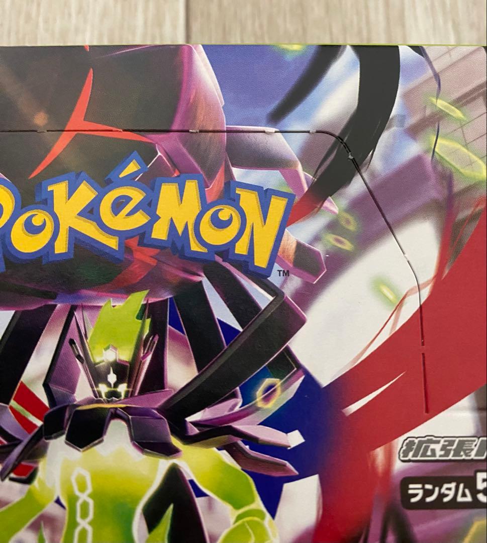 【12時間内発送】ポケモンカード　ムニキスゼロbox　シュリンクなし　2セット