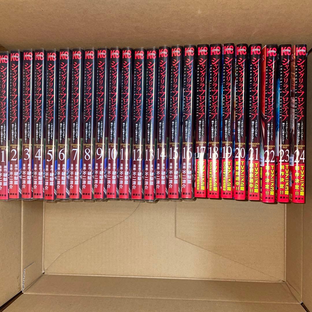 全巻セット ma-kun