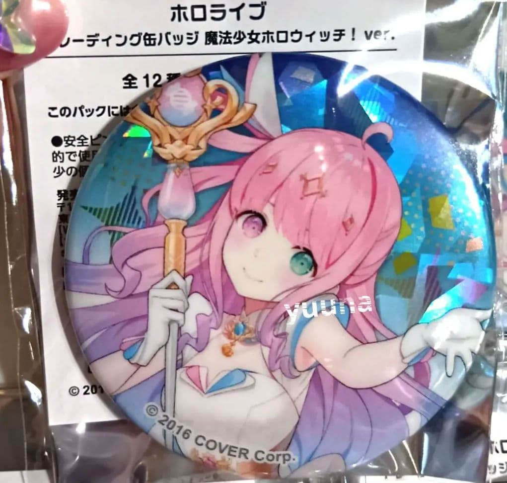 ホロライブ　魔法少女　ホロウィッチ　トレーディング缶バッジ　姫森ルーナ　18個
