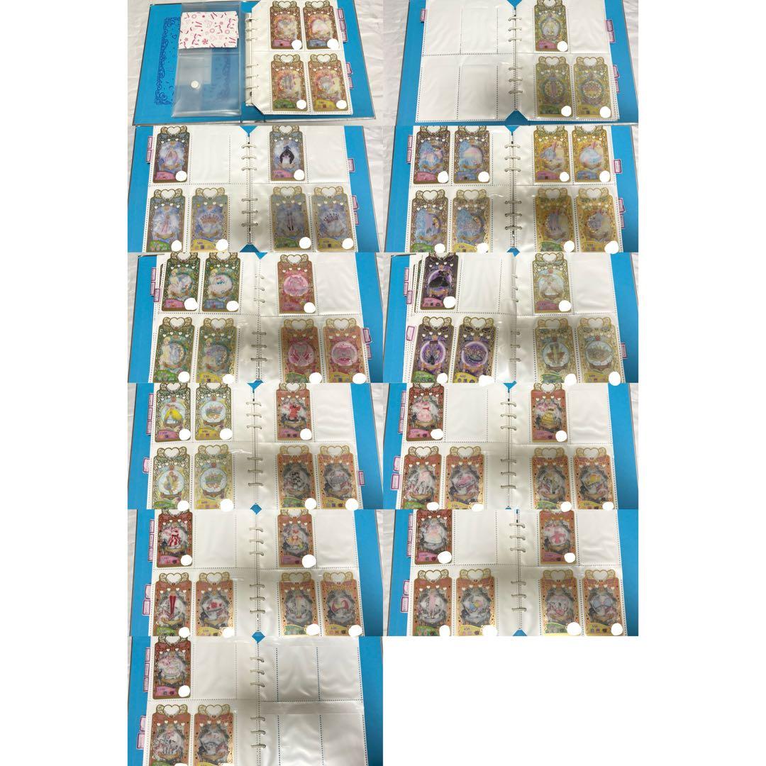 プリマジ アイプリ ひみプリ まとめ売り