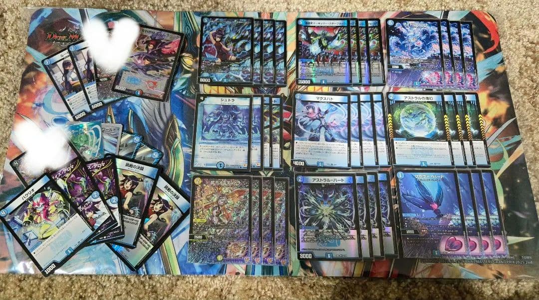 青単サイバーデッキ+調整パーツ　シュトラ2枚