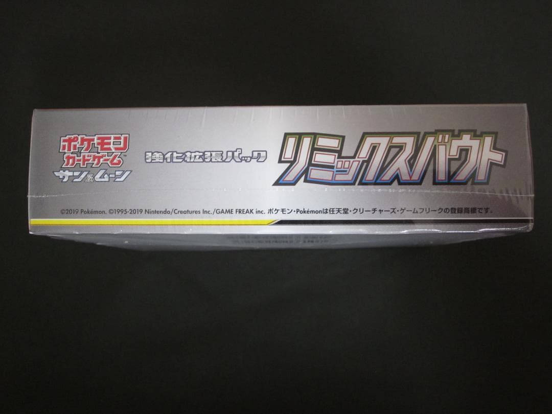 ◆リミックスバウト　BOX◆　新品未開封（シュリンク付き）　ポケモンカードゲーム