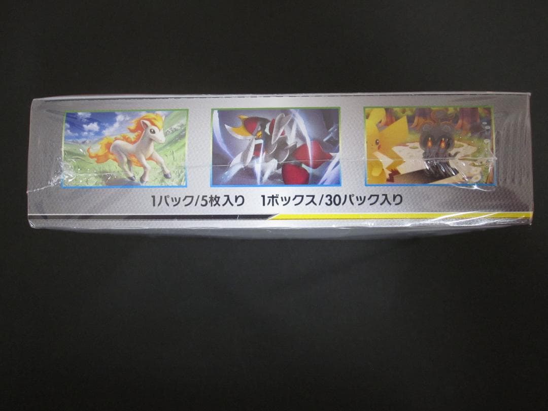 ◆リミックスバウト　BOX◆　新品未開封（シュリンク付き）　ポケモンカードゲーム