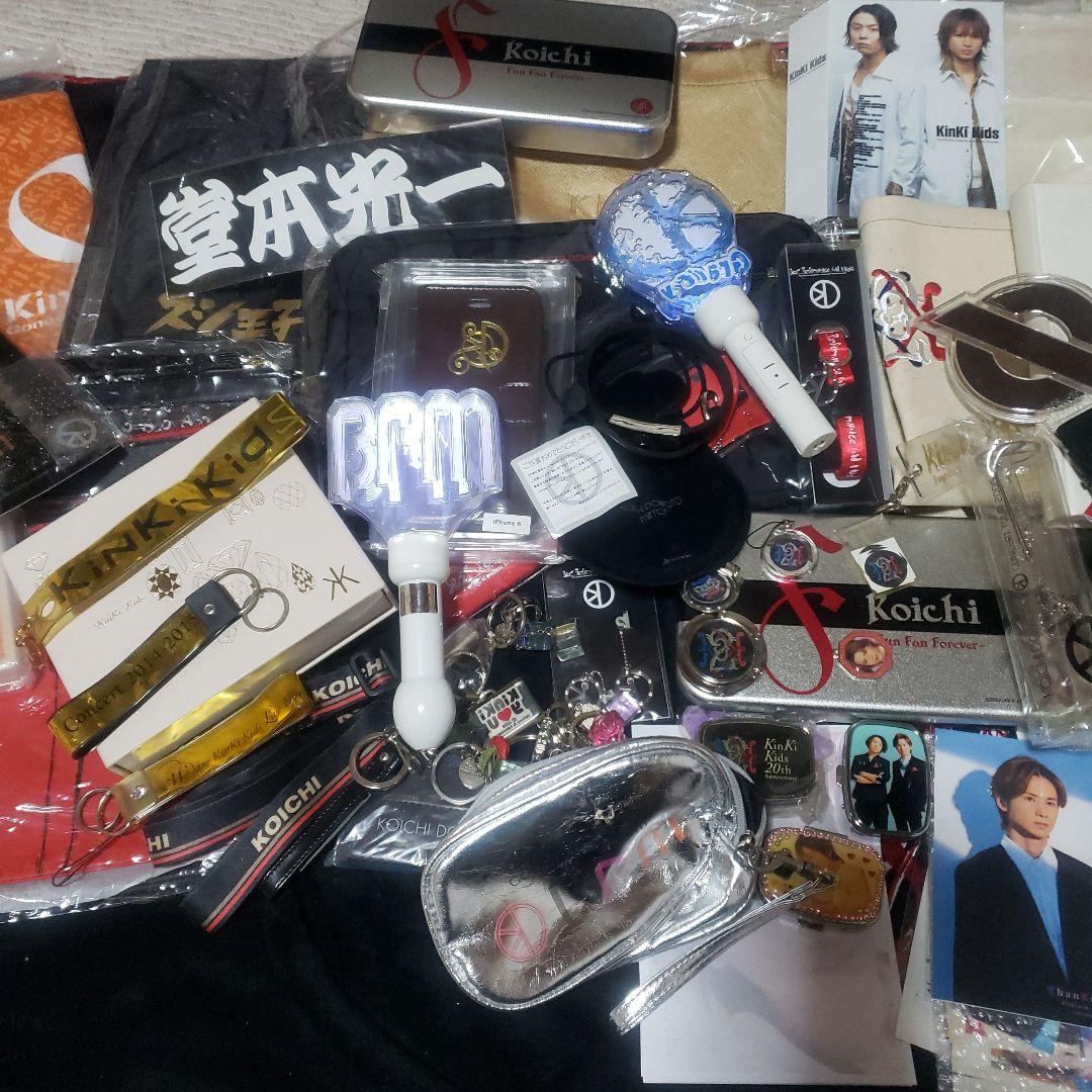 KinKi Kids大量セット(50～商品)