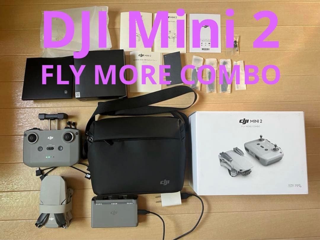 DJI MINI 2 FLY MORE COMBO ドローン