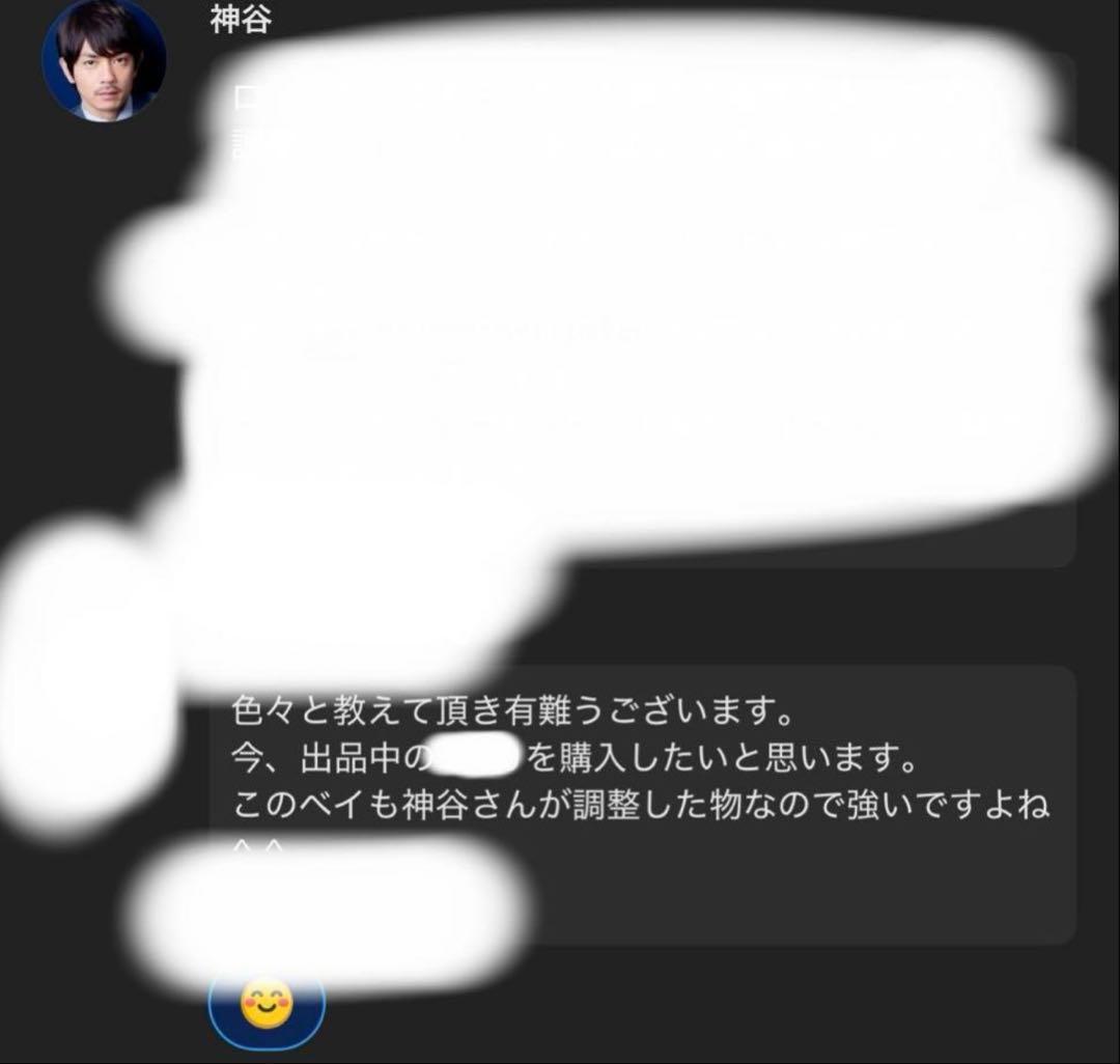 調整済み　シルバーウルフ9-60E 1点　G1 ワンベイ　ベイブレードX