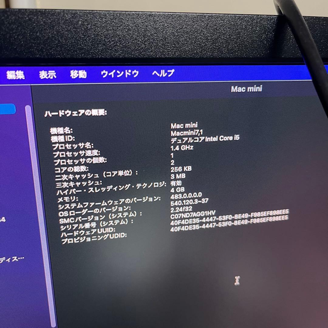 Apple アップル Mac mini Late2014 A1347