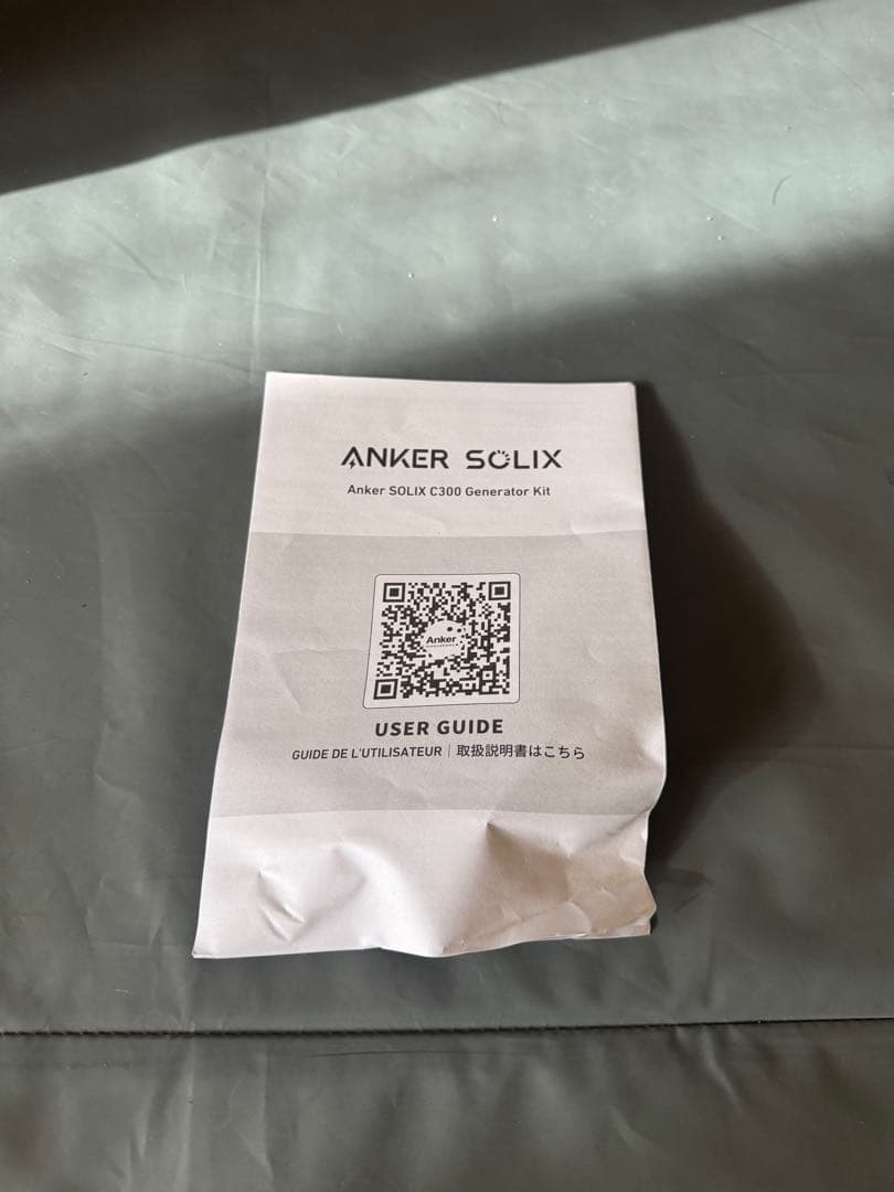 新品　ANKER SOLIX C300 DC ポータブル電源 & ソーラーパネル