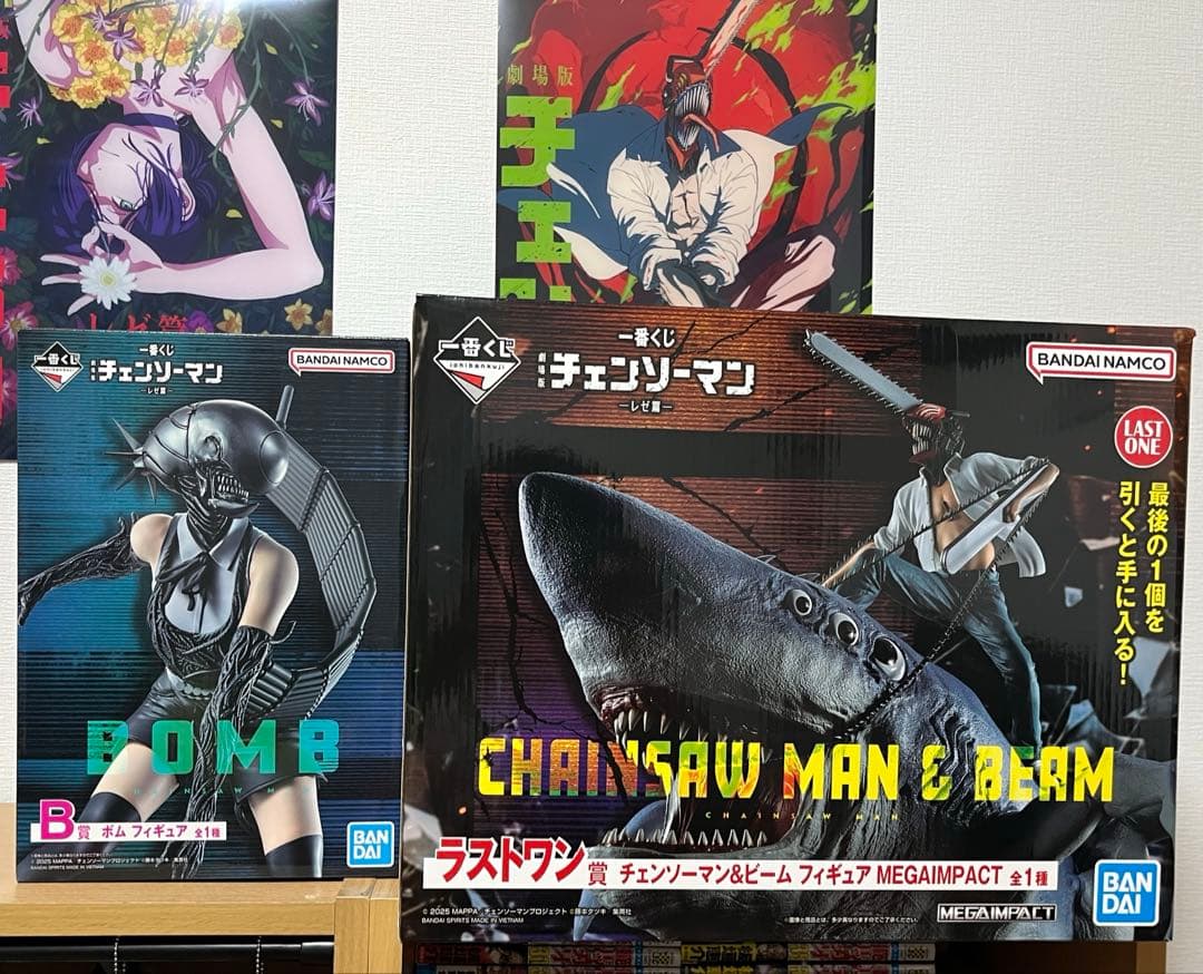 チェンソーマン 一番くじ ラストワン賞➕b章