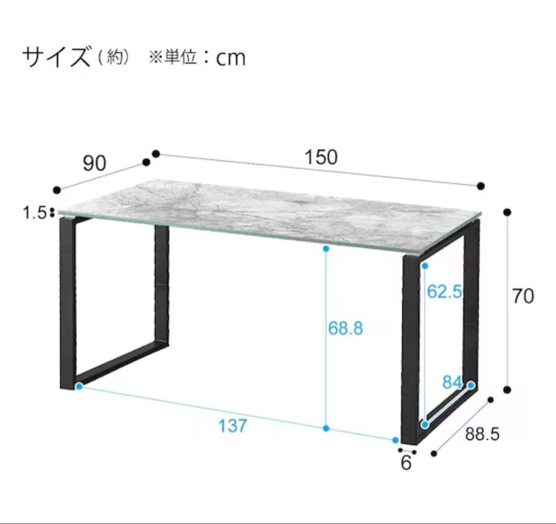 ニトリ セラミックダイニングテーブル 大理石風