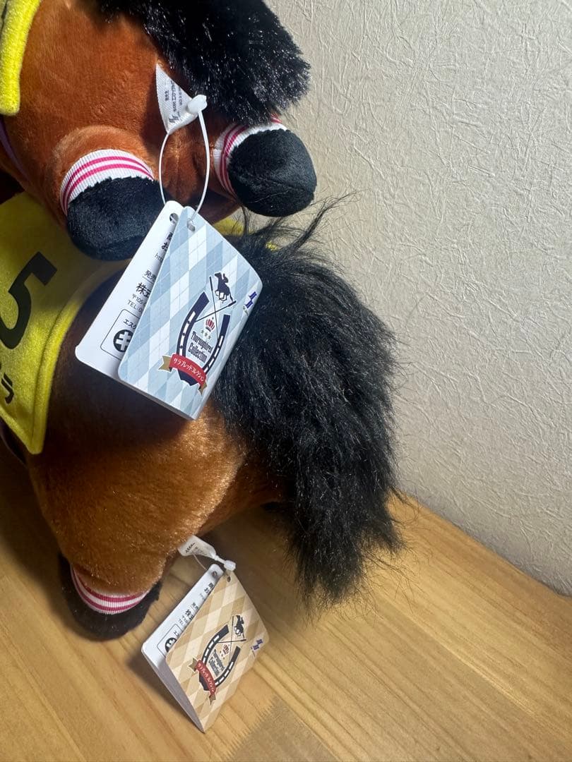 【激レア】ハルウララ ぬいぐるみ セット販売