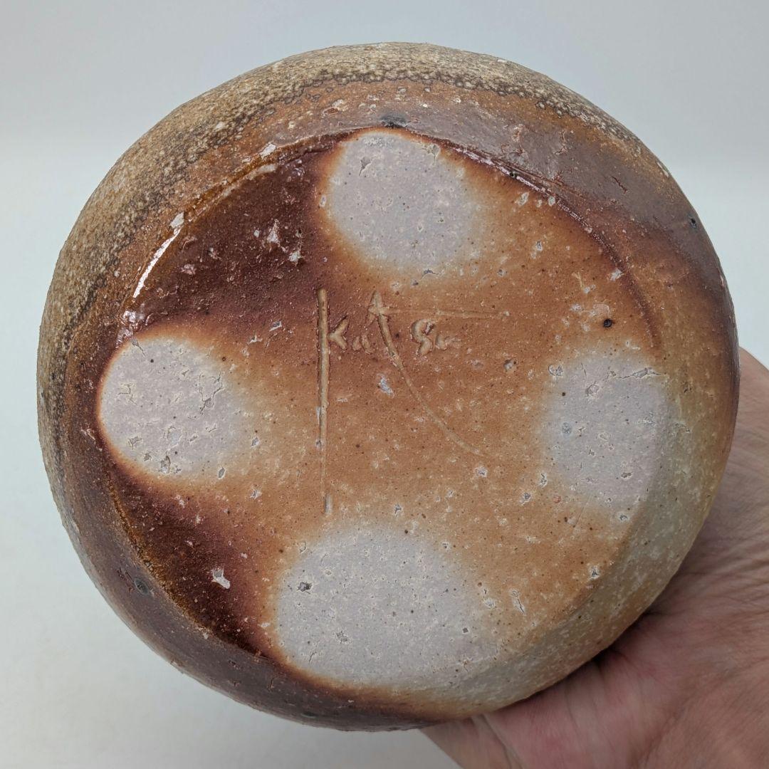 井出克幸 焼〆瓶 共箱共布栞 花瓶 花入 花器 フラワーベース 置物 花生 茶陶