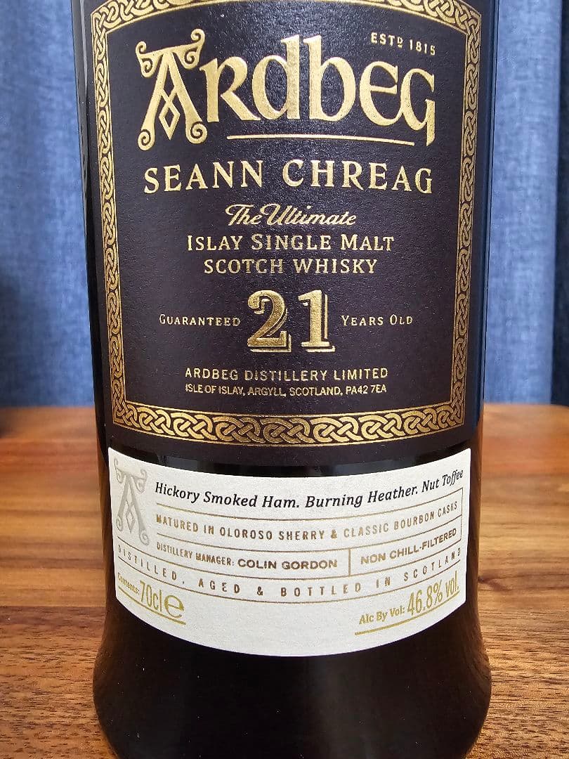 アードベッグ 21年 シャン・クリーグ