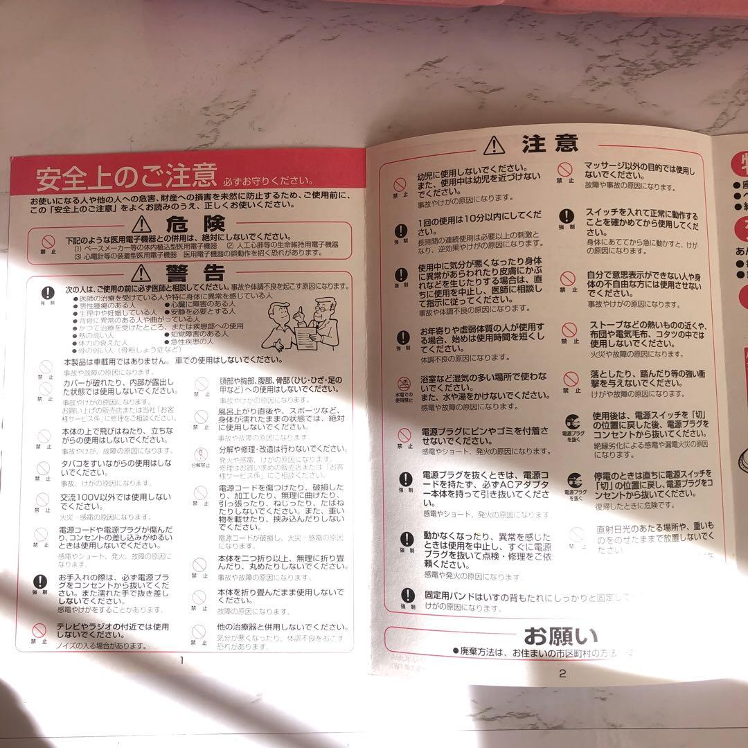 サンリオ　ハローキティ　シート　マッサージャー　座椅子シート　☆新品未使用☆レア