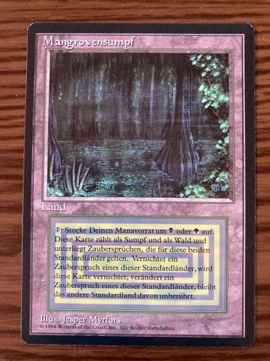 『MTG』デュアルランド ドイツ語  bayou  22