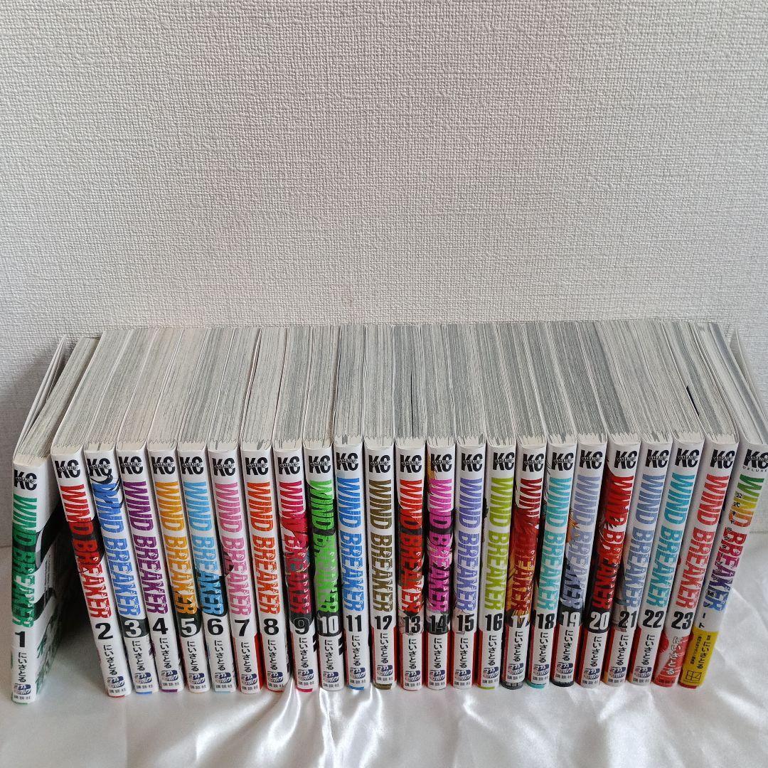 ウィンドブレーカー　1～23全巻+ファンブック