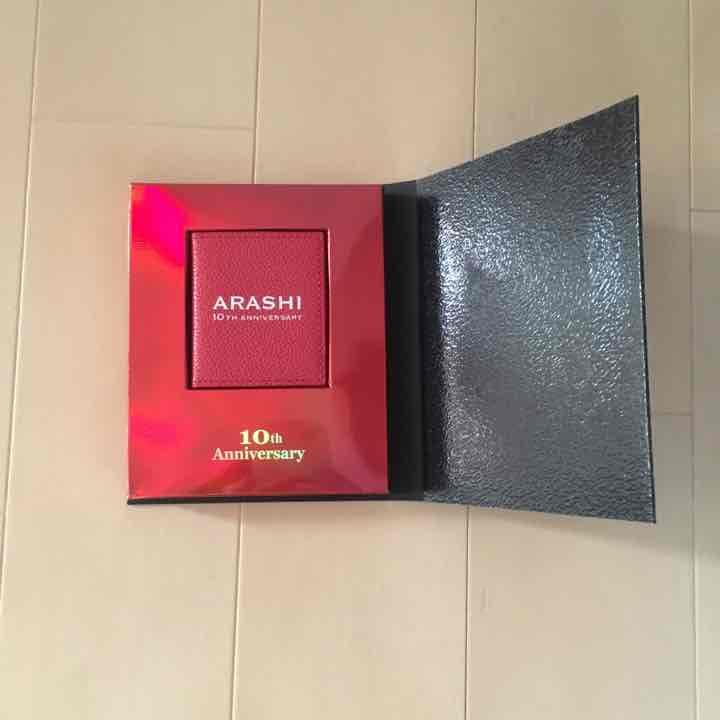 嵐 10周年記念 ファンクラブ限定