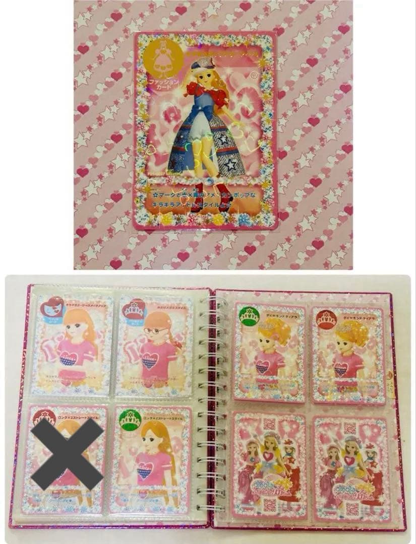 バラ売り可 キラキラアイドルリカちゃん ダイヤモンドカード レアカード