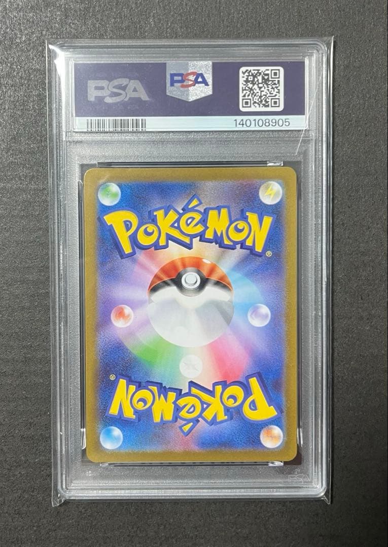 トウホクのピカチュウ　PSA10★極美品