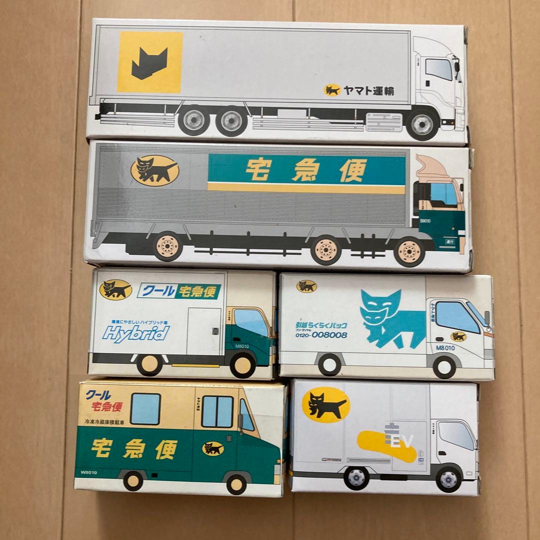 非売品！ヤマト運輸ミニカー6台セット