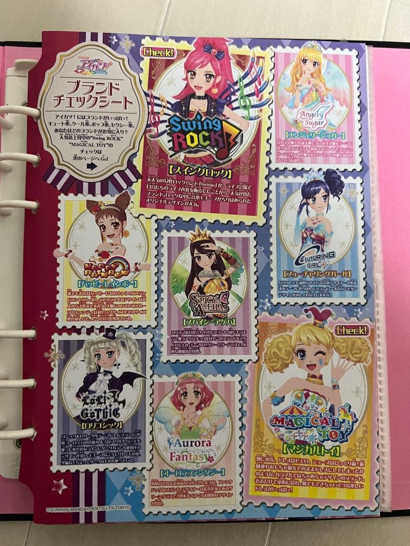 ミュージカルスコーピオン アイカツカードセット 約100枚まとめ売り