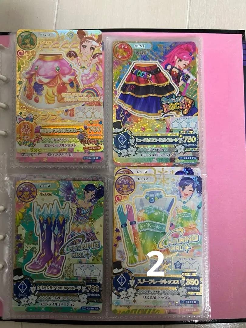 ミュージカルスコーピオン アイカツカードセット 約100枚まとめ売り