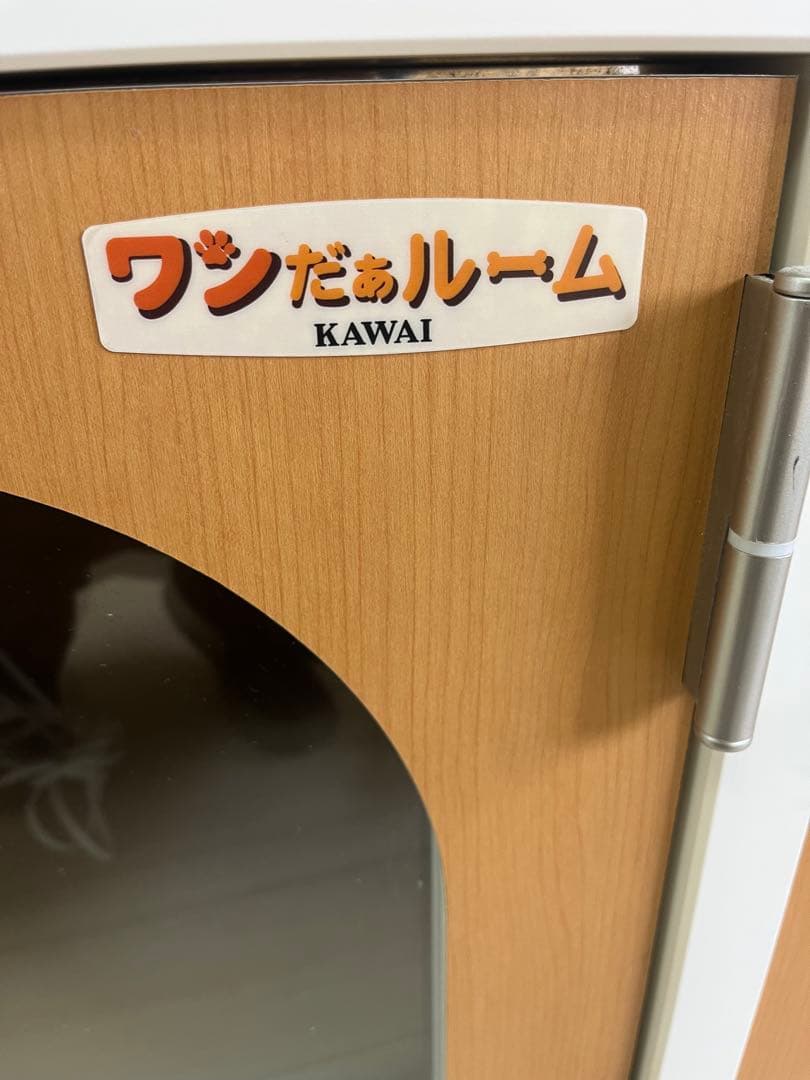 「美品」未使用近いワンだぁルームkawai 送料無料