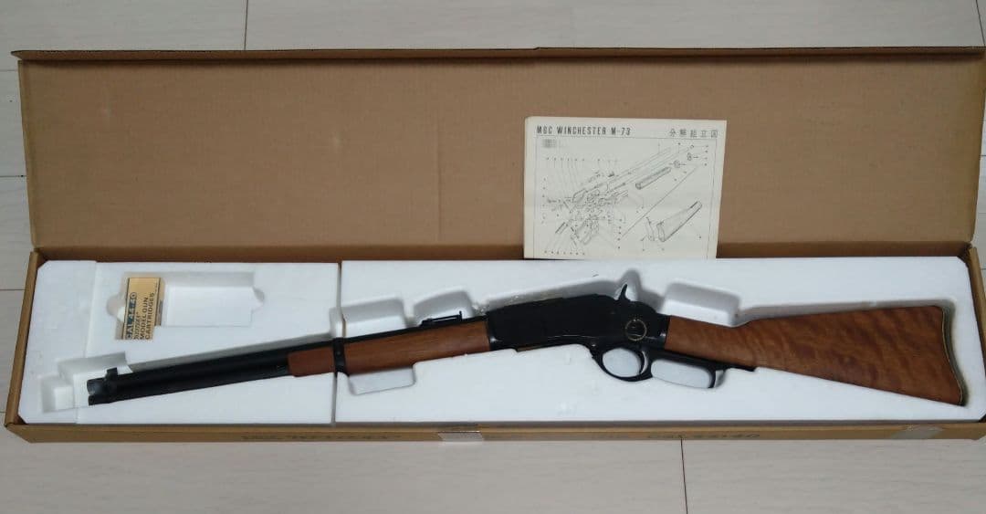 MGC WESTERN SADDLE CARBINE .44-40　モデルガン