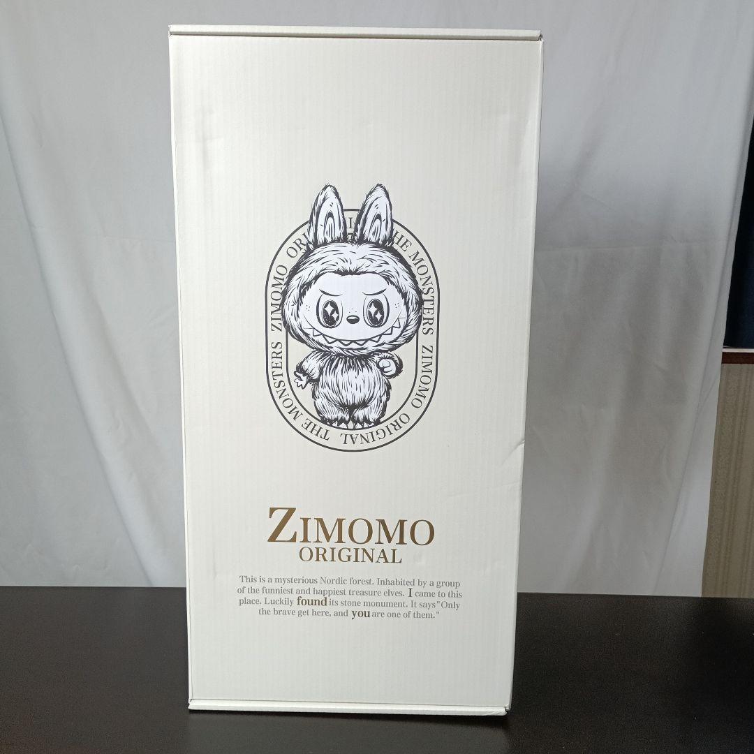 ［最終値下げ］THE MONSTER I FOUND YOU 茶 ジモモ