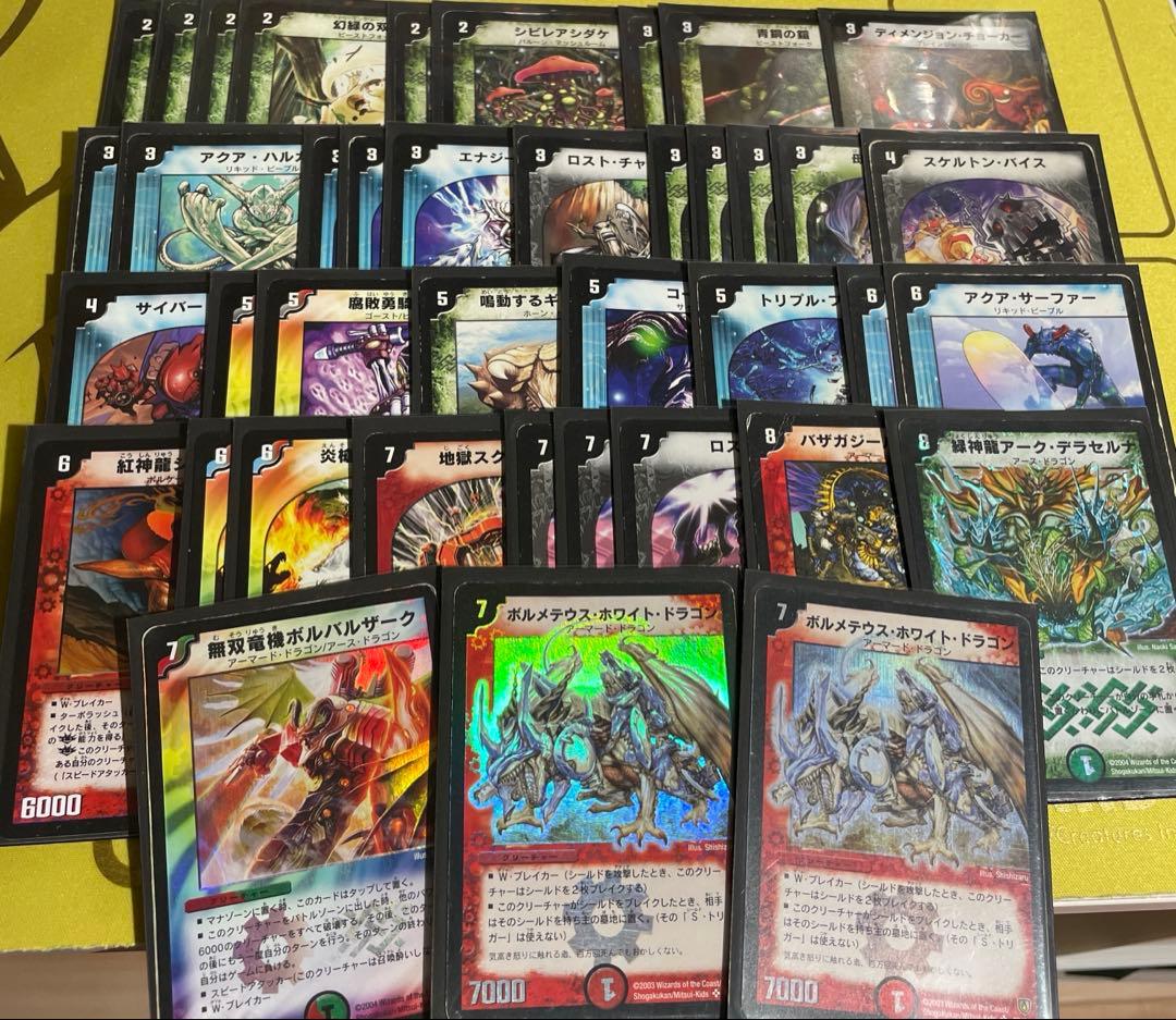 ゲートボール　2005年環境　除去ボルバル　オール初期版