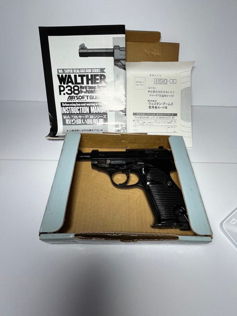 ワルサーP38 ガスガン　ウエスタンアームズWA