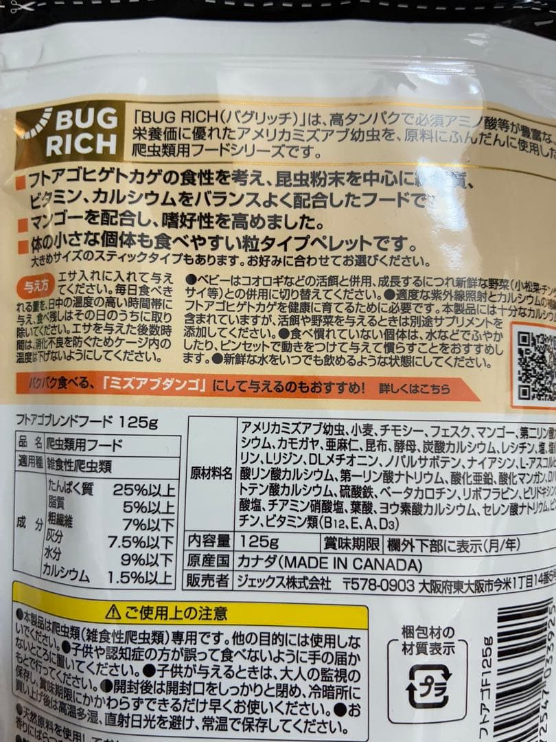 ちくちくママさま 専用ページ