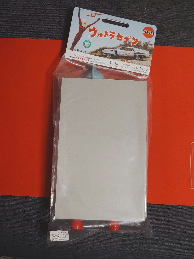 【未開封】マルサン ウルトラセブン 450 羽田空港限定　ソフビ