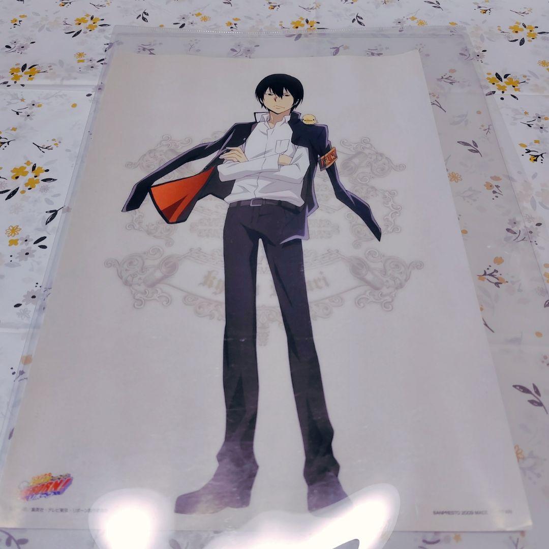 リボーン 一番くじ ポートレート 3枚