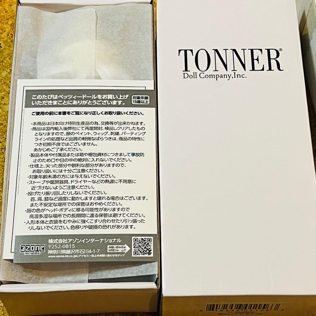 ベッツィー・マッコール/ベッツィー ラブズバニーズ