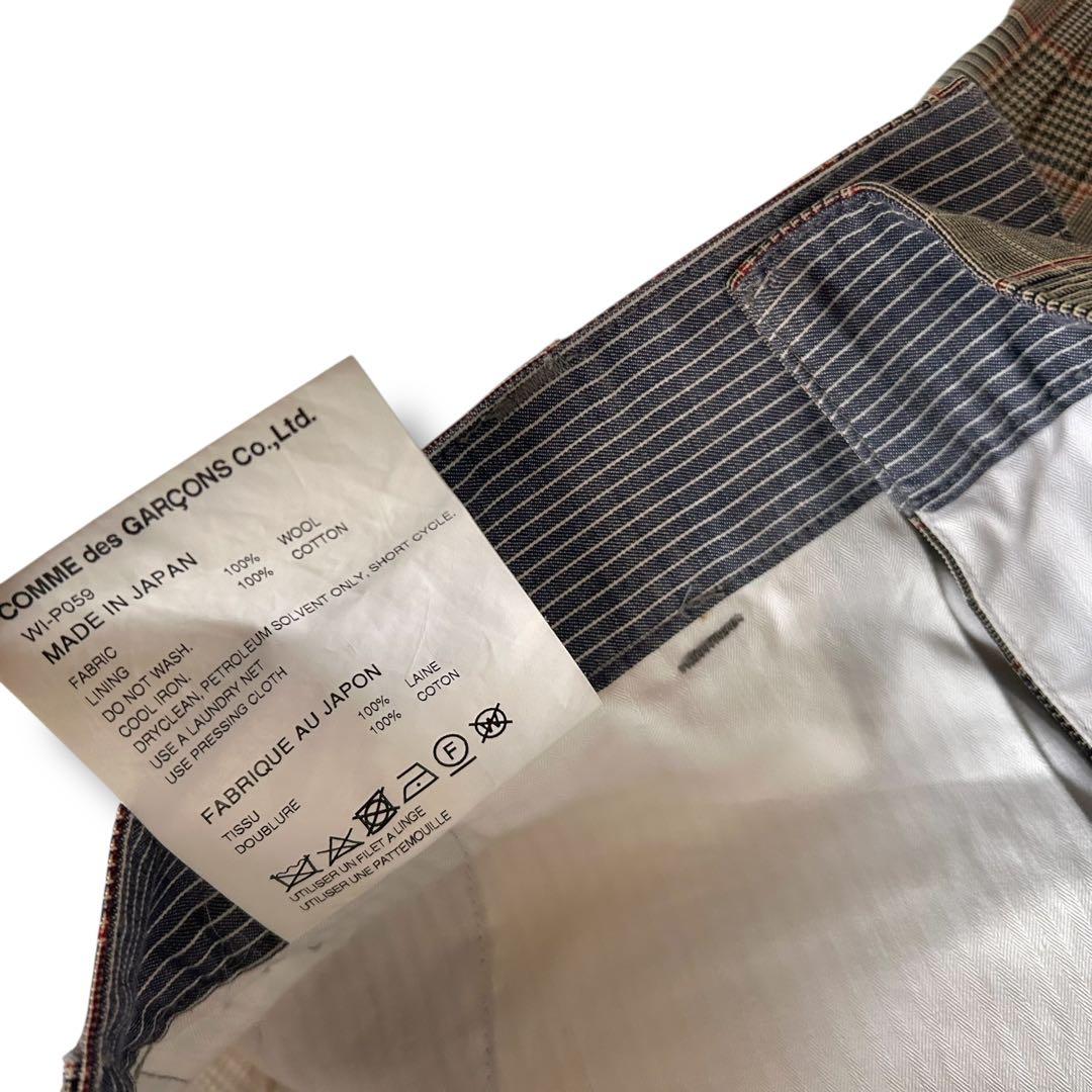 ジュンワタナベ チェック サルエルパンツ XS ブラウン