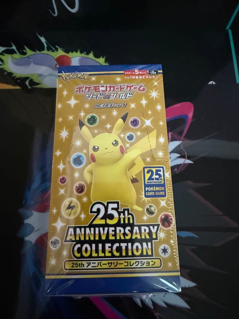 25th アニバーサリーコレクション　ボックス　シュリンク付　絶版　希少