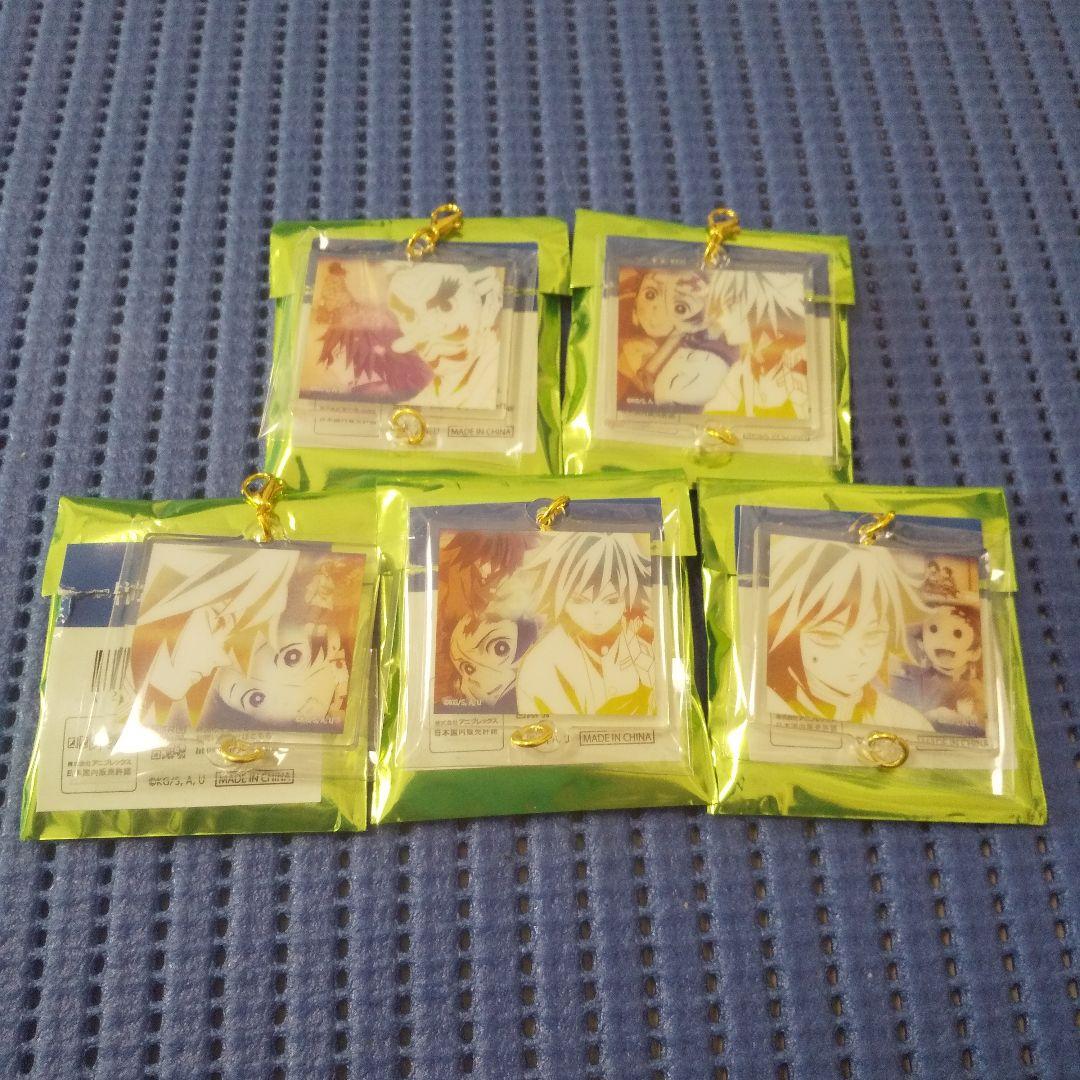 り*ぃ様 鬼滅の刃 柱展 柱百景 絆アクリルチャーム 冨岡義勇