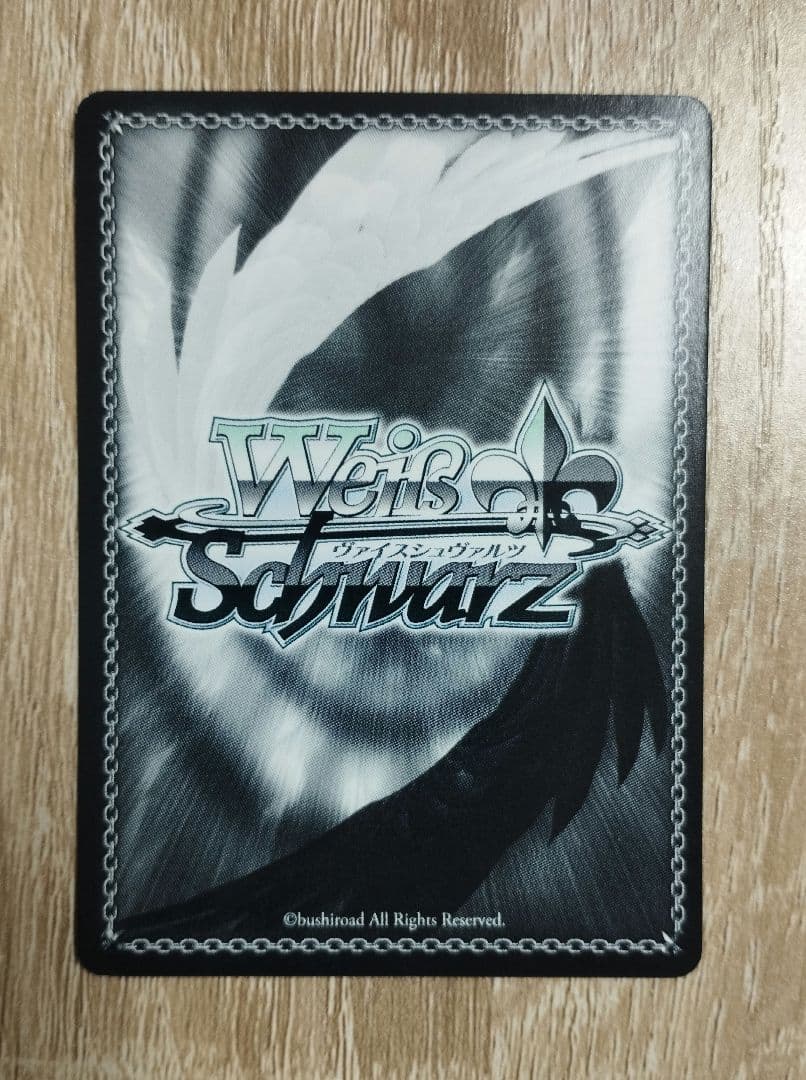 \"夏の思い出\" 蒼 SP サイン ヴァイス サマポケ key