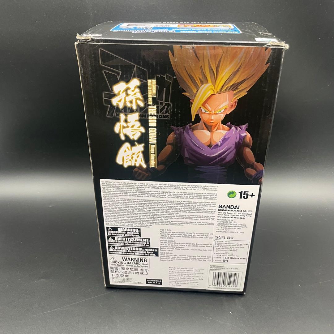 ◯ドラゴンボール MSP 孫悟飯 マンガディメンションズ 海外正規品